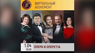 Симфонический оркестр Курской филармонии. Закрытие 83-го концертного сезона.