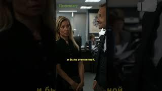 Тайна черной жемчужины. #elementary #сериал #детектив #фильм #кино #криминал #элементарно #шерлок