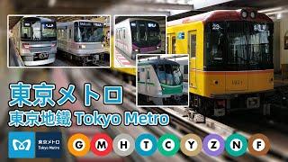  Tokyo Metro mega compilation - Trains in the Greater Tokyo Area (August 2019)