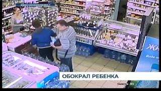 Разыскивается мужчина, который украл деньги у ребёнка в магазине