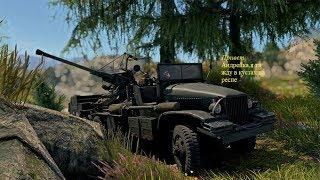 War Thunder. Миссии на медаль, или техника на халяву.