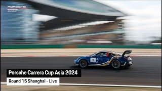 Porsche Carrera Cup Asia 2024 - Round 15 Shanghai