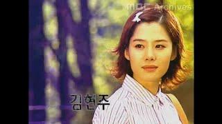 MBC 주말연속극 "그 여자네 집" OP / ED (2001)