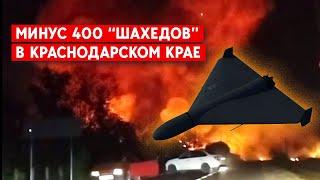 Дроны поразили военный аэродром Ханск под Майкопом и склад “Шахедов” в Краснодарском крае