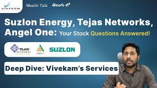 Wealth Talk | Suzlon, Tejas Networks, Angel One Stock Q&A + Vivekam Services