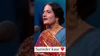 punjab di Koyal #Surinder Kaur/Beautiful punjabi #geet