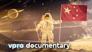 The race to space - VPRO documentary - 2015