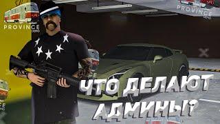 БУДНИ АДМИНА №1