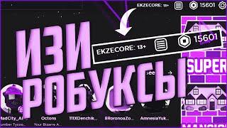 САМЫЙ ЛУЧШИЙ СПОСОБ ЗАРАБОТАТЬ РОБУКСЫ! | КАК ПОЛУЧИТЬ БЕСПЛАТНЫЕ РОБУКСЫ 2019