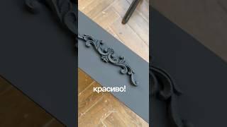 Сделаем из нее королеву? #diy #своимируками #переделка #уют #дача #дом #винтаж # декор
