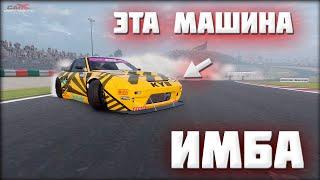 Раздал боком на клавиатуре на Nissan 180SX + офигенная настройка - Carx Drift Racing Online