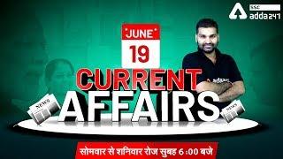 19 June Current Affairs 2020 | Daily Current Affairs 2020 by SSC Adda247