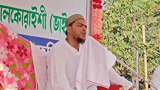 Live শানপুকুর ভাঙ্গড়, পীরজাদা আব্বাস সিদ্দিকী