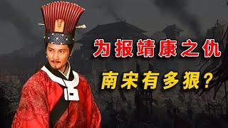 爲報靖康之仇南宋有多狠？金人慘遭滅族般屠戮，皇妃更是淪爲玩物