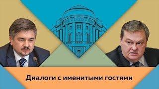 Р.В.Ищенко и Е.Ю.Спицын в студии МПГУ. "Мифы о Великой Отечественной"