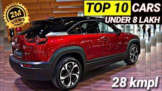 Best Car Under 8 Lakh Budget In India 2024 | Top 10 Cars Under Lakh