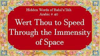 "Wert Thou to Speed Through the Immensity of Space" (Hidden Words of Bahá'u'lláh Arabic #40)