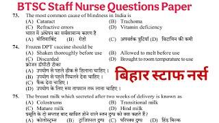 Bihar Staff Nurse Questions and Answers, BTSC Staff Nurse Syllabus wise MCQ Questions with Answers