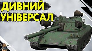 WZ 122 tm - ЧЕСНИЙ ОГЛЯД  ВЗ 122 тм WoT Blitz