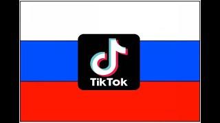 КАК СКАЧАТЬ НОВЫЙ ТИК ТОК НА АЙФОН  ПОЧЕМУ ОН СЛЕТАЕТ ? РЕШЕНИЕ ️ iPhone ТУТОРИАЛ IOS