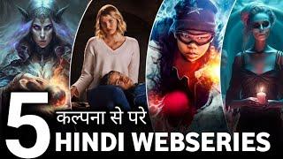 top 5 best magical fantasy webseries in Hindi / top magic adventure webseries / comic4movies