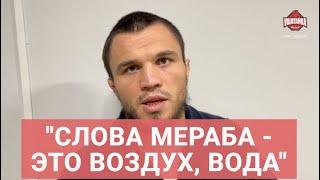 УМАР НУРМАГОМЕДОВ: "Пусть Петр Ян сбросит Фигейредо!" / Нервные слова Двалишвили, дерзость Топурии