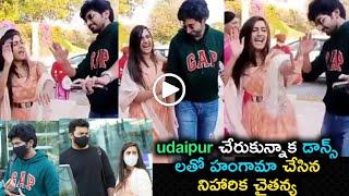 Niharika Konidela Chaitanya Dance Video At Wedding Destination#Nischay#Niharika/Prasanna'sCreations