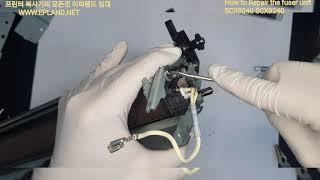 How to Re-manufacture Samsung 8040 Fuser unit 정착기 수리 교체