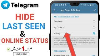 How to Hide Last Seen & Online Status in Telegram | Telegram Last Seen Kaise Chupayein