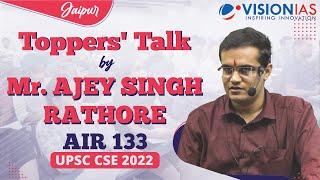 Jaipur Toppers' Talk by Mr. AJEY SINGH RATHORE , AIR 133 UPSC CSE 2022