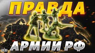 Это надо видеть! Правда о российской армии, которую скрывает Кремль | Арсенал