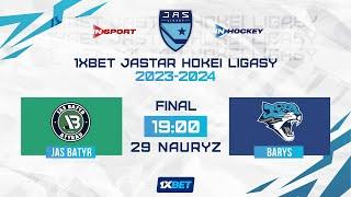 ЖАС БАТЫР - БАРЫС 29.03.24  1xBet - JASTAR HOKEI LIGASY 2024