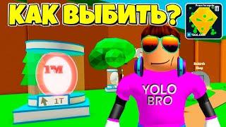 АДМИН-КИДОК?! СИМУЛЯТОР КЛИКЕРА 2 В РОБЛОКС! ROBLOX