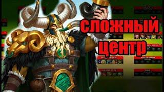 Пробую пробить Хеймдалля Empires puzzles