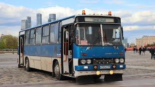 Поездка на раритетном служебном автобусе Ikarus 263.10 №Н783ЕО799 №Улица Косыгина-Поклонная гора