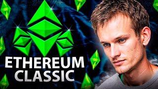 ETC прогноз Ethereum classic технический анализ Эфириум классик