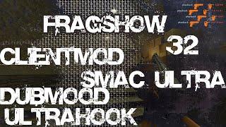 FRAGSHOW 32 - CSS V34 - CLIENTMOD + SMAC ULTRA - LIKAN (cfg css v34 )DUBMOOD, ULTRAHOOK