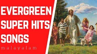 Christian Devotional songs malayalam | evergreen super hits christian songs | itz me emmanuel