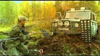 Арктик Трофи 1/2