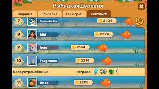 Рыбацкая деревня так себе обнова    Klondike Adventures      Клондайк на Андроид