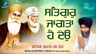 New Shabad Gurbani Kirtan 2025 New Shabad Kirtan New Gurbani Shabad - Bhai Gurpreet Singh Amritsar