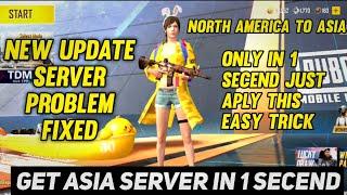 How to fix pubg mobile lite North america server problem | pubg lite North amera server isue fixed.