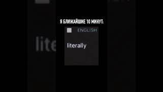 Проходим уроки произношения в вр вместе с po0h