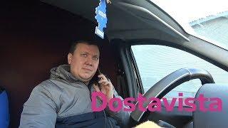 Постоянная работа / Dostavista Часть-1 я