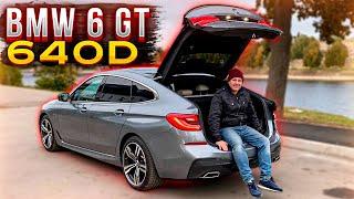 Правильный кузов от BMW 6 GT. 640d G32 M-sport.