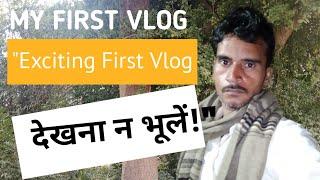 My First Vlog || my first vlog viral || my first vlog today || sk vlogs 3423