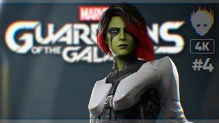 Marvel's Guardians of the Galaxy прохождение на русском  Стражи Галактики Марвел #4 [4K]