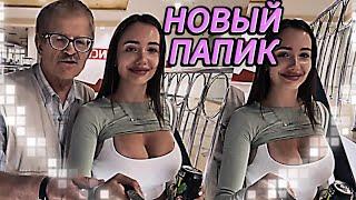 ЗАКАДРИЛА ДЕДА НА СТРИМЕ |  likylafit