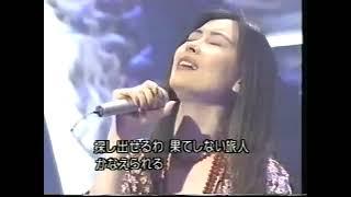 中山美穂さん あなたになら