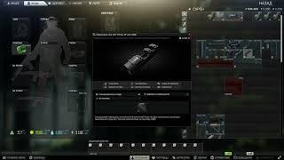 Квест Механика «Оружейник. Часть 19» патч 0.13 тарков Escape From Tarkov 2023 01 27